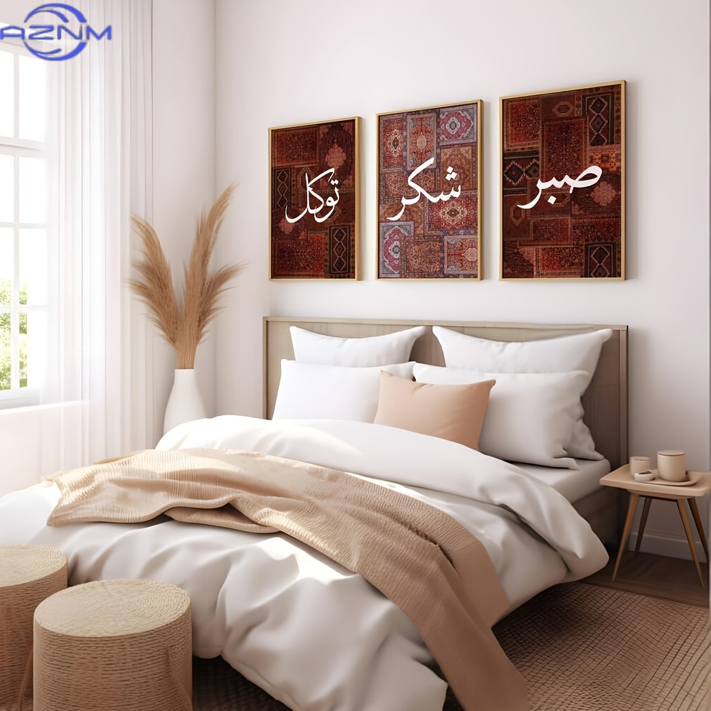 Abstract Canvas Set - 2D FLAT 3pcs Set Unframed Boho