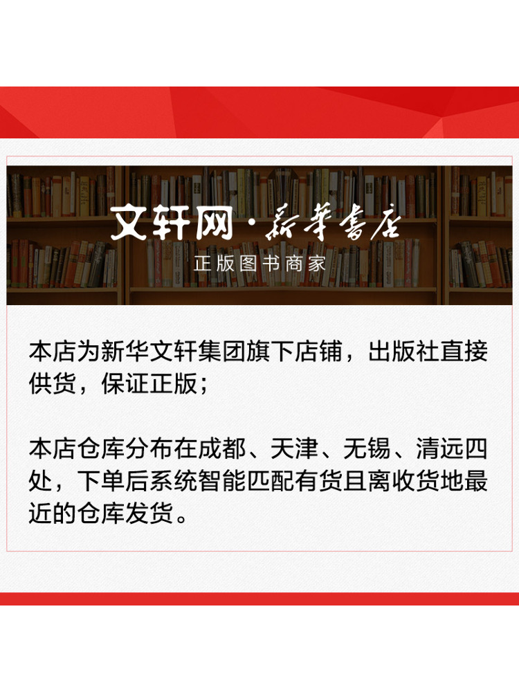 Book-Winshare Interior Design  - Interior Design Handbook 评论和价格